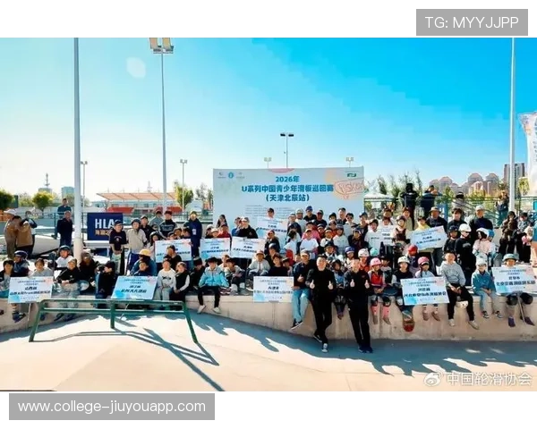 2026年滑板城市站赛事观赛包与青少年礼包第二季上架,滑板赛事视频